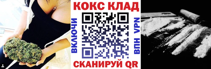 Где купить Жердевка СК КОКАИН ГАШ Меф мяу мяу Конопля