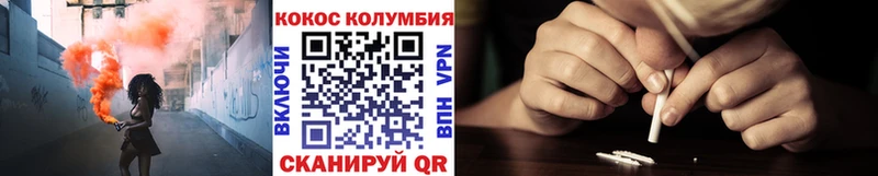 ОМГ ОМГ ссылки  Жердевка  Кокаин Columbia 