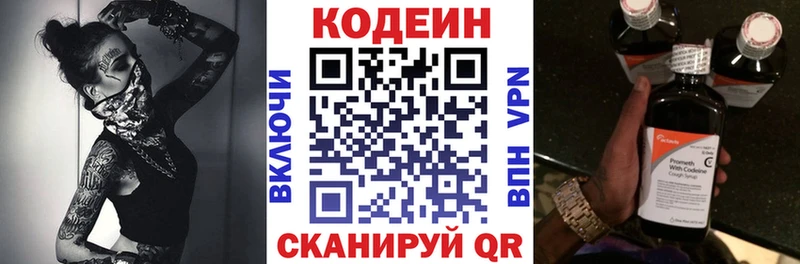 mega маркетплейс  Жердевка  Кодеин Purple Drank 