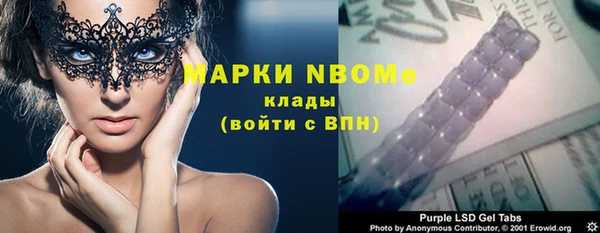 ГАЛЛЮЦИНОГЕННЫЕ ГРИБЫ Волоколамск