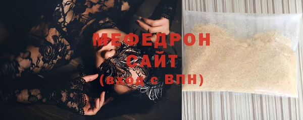 ГАЛЛЮЦИНОГЕННЫЕ ГРИБЫ Волоколамск