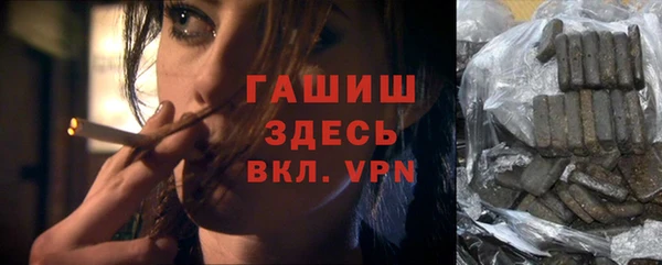 ГАЛЛЮЦИНОГЕННЫЕ ГРИБЫ Волоколамск