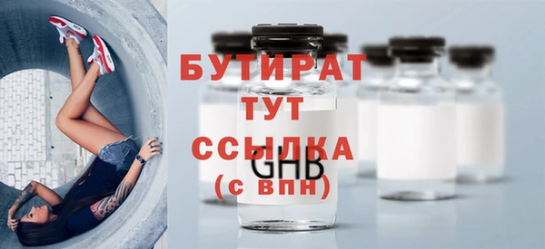 ГАЛЛЮЦИНОГЕННЫЕ ГРИБЫ Волоколамск