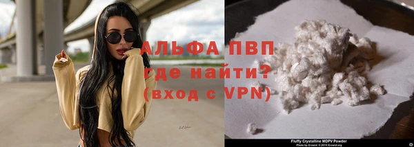 ГАЛЛЮЦИНОГЕННЫЕ ГРИБЫ Волоколамск