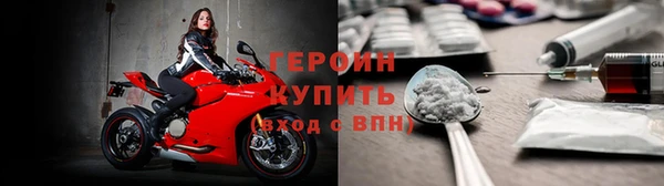 ГАЛЛЮЦИНОГЕННЫЕ ГРИБЫ Волоколамск