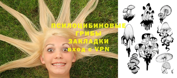 mix Волосово