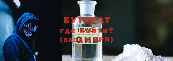 ГАЛЛЮЦИНОГЕННЫЕ ГРИБЫ Волоколамск
