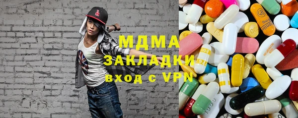мдпв Володарск