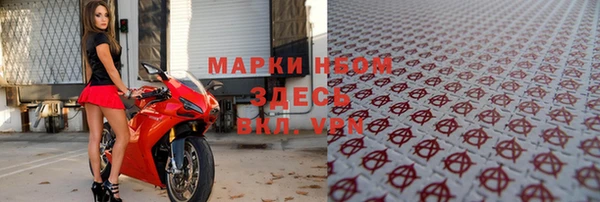 mix Волосово