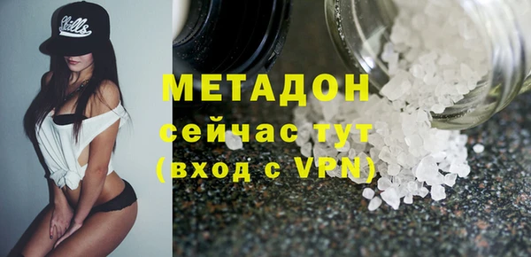 ГАЛЛЮЦИНОГЕННЫЕ ГРИБЫ Волоколамск