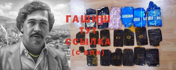 ГАЛЛЮЦИНОГЕННЫЕ ГРИБЫ Волоколамск