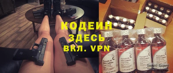 ГАЛЛЮЦИНОГЕННЫЕ ГРИБЫ Волоколамск