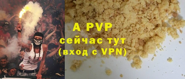 mix Волосово
