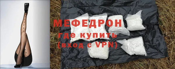ГАЛЛЮЦИНОГЕННЫЕ ГРИБЫ Волоколамск
