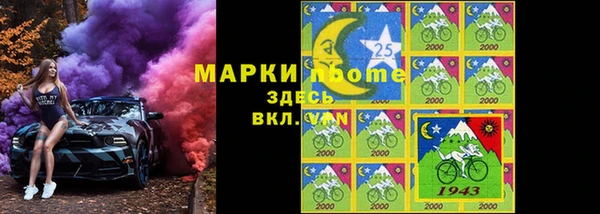 ГАЛЛЮЦИНОГЕННЫЕ ГРИБЫ Волоколамск