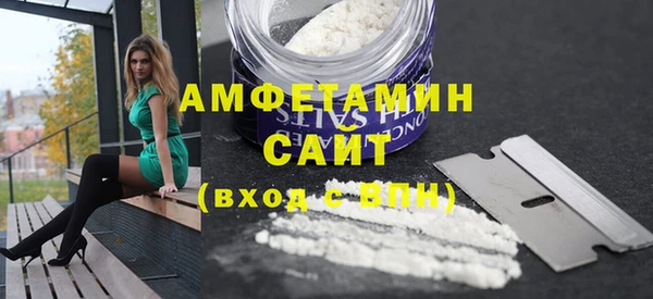 ГАЛЛЮЦИНОГЕННЫЕ ГРИБЫ Волоколамск