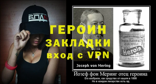 ГАЛЛЮЦИНОГЕННЫЕ ГРИБЫ Волоколамск