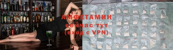 ГАЛЛЮЦИНОГЕННЫЕ ГРИБЫ Волоколамск