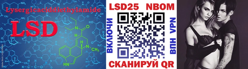 гидра маркетплейс  купить наркотик  Жердевка  ЛСД экстази ecstasy 