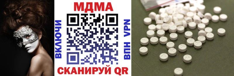 MDMA молли Жердевка
