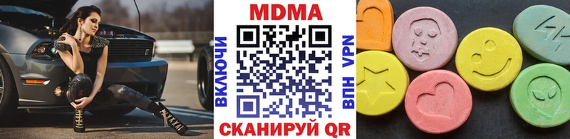 продажа наркотиков  Жердевка  МДМА VHQ 