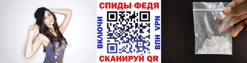 наркотики  Жердевка  Первитин Декстрометамфетамин 99.9% 